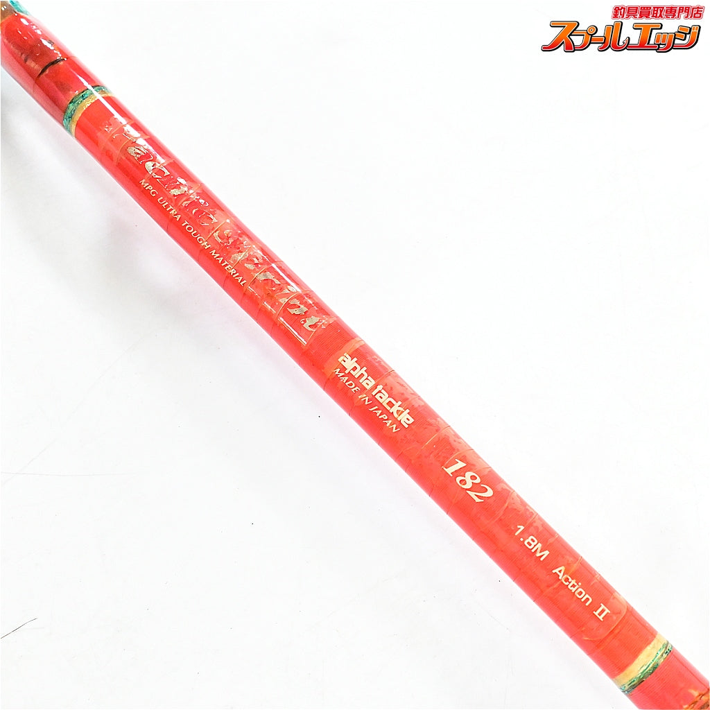 【アルファタックル】 パシフィックスプリント 182 1.8m アクション2 II alpha tackle Pacific Sprint カツオ カンパチ シマアジ K_190