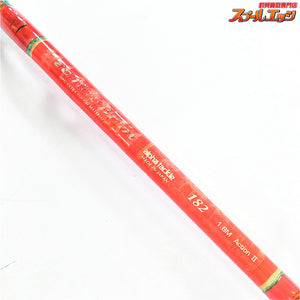 【アルファタックル】 パシフィックスプリント 182 1.8m アクション2 II alpha tackle Pacific Sprint カツオ カンパチ シマアジ K_190