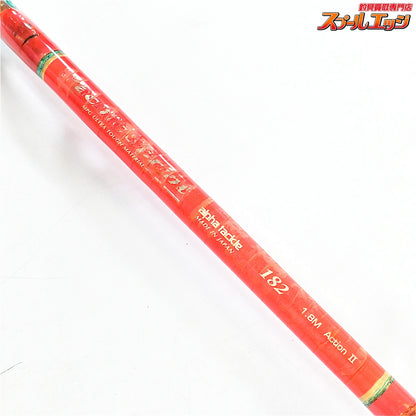 【アルファタックル】 パシフィックスプリント 182 1.8m アクション2 II alpha tackle Pacific Sprint カツオ カンパチ シマアジ K_190