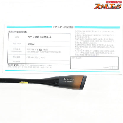 【シマノ】 21ソアレ エクスチューン MB S510SUL+-S モバイル SHIMANO SOARE X-TUNE アジ メバル K_098