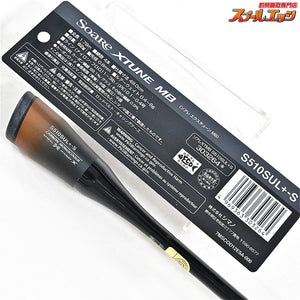 【シマノ】 21ソアレ エクスチューン MB S510SUL+-S モバイル SHIMANO SOARE X-TUNE アジ メバル K_098