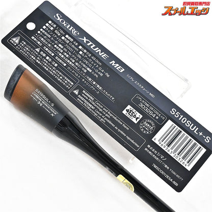 【シマノ】 21ソアレ エクスチューン MB S510SUL+-S モバイル SHIMANO SOARE X-TUNE アジ メバル K_098