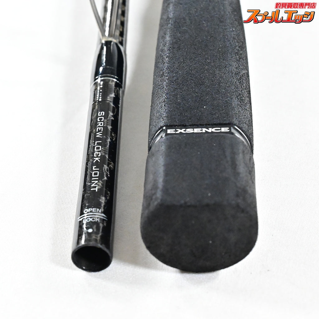 【シマノ】 21エクスセンス ジェノス S108MH+/R グランドスティンガー SHIMANO EXSENCE GENOS シーバス ヒラスズキ ブリ ヒラマサ K_210
