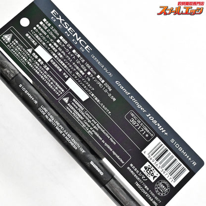 【シマノ】 21エクスセンス ジェノス S108MH+/R グランドスティンガー SHIMANO EXSENCE GENOS シーバス ヒラスズキ ブリ ヒラマサ K_210