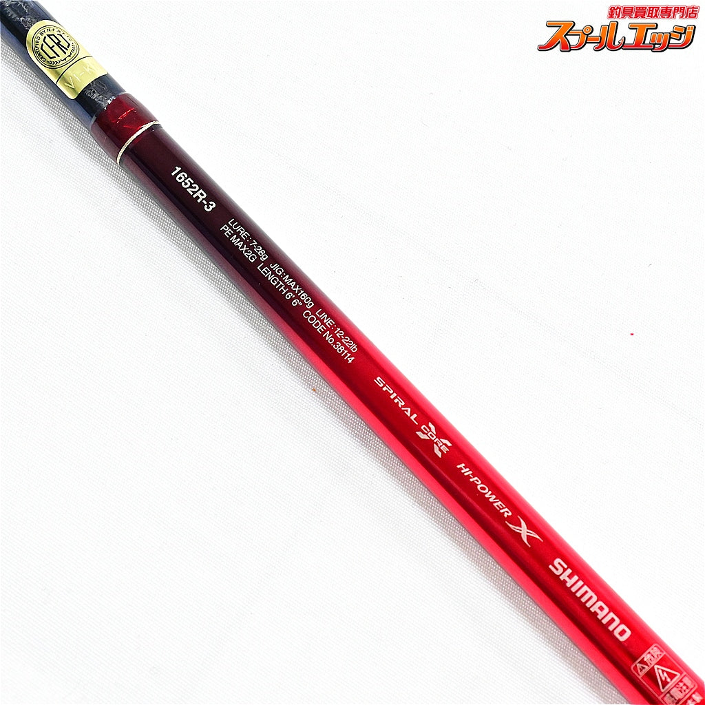 【シマノ】 18ワールドシャウラ 1652R-3 SHIMANO WORLD SHAULA ブラックバス K_178