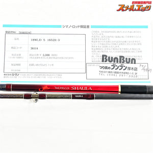【シマノ】 18ワールドシャウラ 1652R-3 SHIMANO WORLD SHAULA ブラックバス K_178