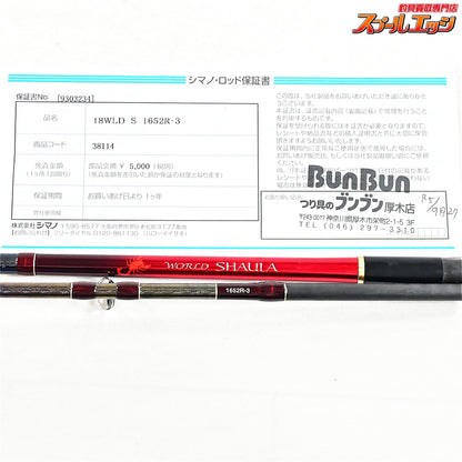 【シマノ】 18ワールドシャウラ 1652R-3 SHIMANO WORLD SHAULA ブラックバス K_178