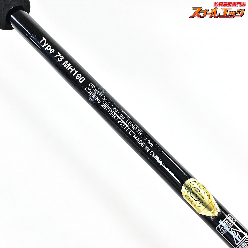 【シマノ】 エキサイトゲーム CI4+ タイプ73 MH190 右巻き仕様 SHIMANO EXCITEGAME TYPE-73 マダイ イサキ ヒラメ K_233