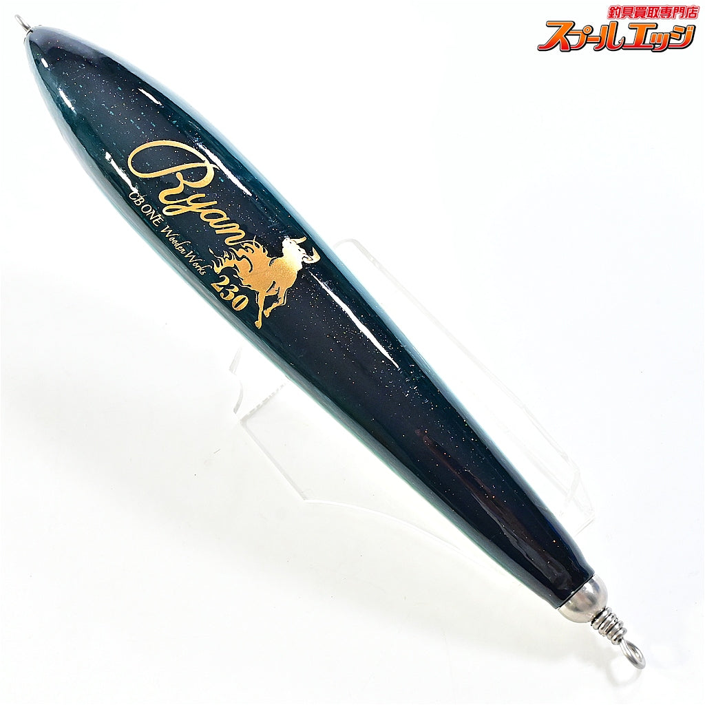 【CBONE】 シービーワン ライアン 230 ホログラム トビウオ CB ONE RYAN 海水用ルアー K_060