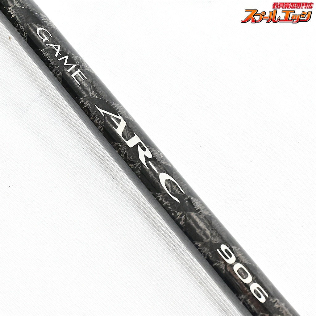 【シマノ】 ゲーム AR-C 906 SHIMANO GAME AR-C シーバス ヒラメ イナダ マゴチ K_146
