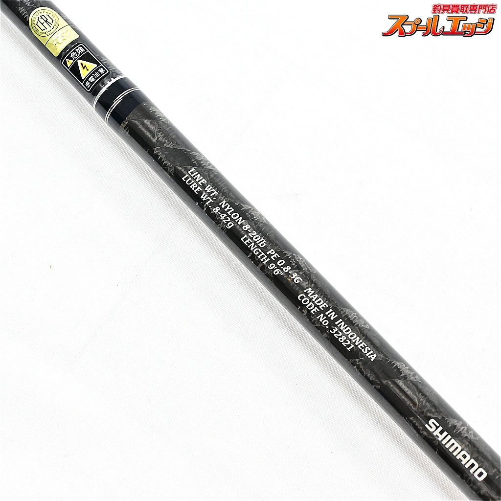 【シマノ】 ゲーム AR-C 906 SHIMANO GAME AR-C シーバス ヒラメ イナダ マゴチ K_146