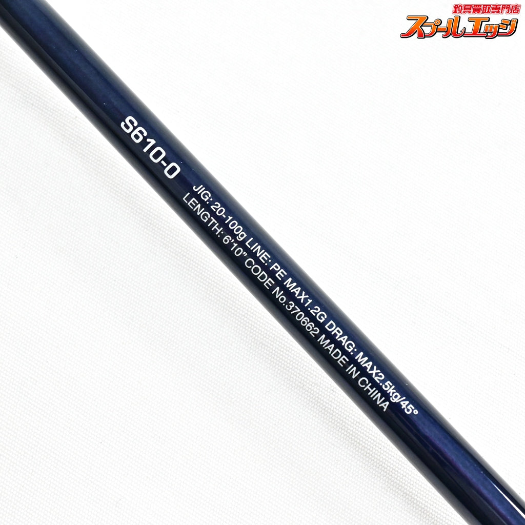 【シマノ】 21ゲーム タイプLJ S610-0 22年追加モデル SHIMANO GAME TYPE-LJ アジ イナダ サバ K_207