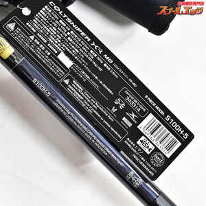 【シマノ】 22コルトスナイパー XR MB S100H-5 SHIMANO COLTSNIPER XR ヒラスズキ ブリ ヒラマサ K_118