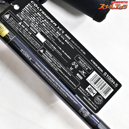 【シマノ】 22コルトスナイパー XR MB S100H-5 SHIMANO COLTSNIPER XR ヒラスズキ ブリ ヒラマサ K_118