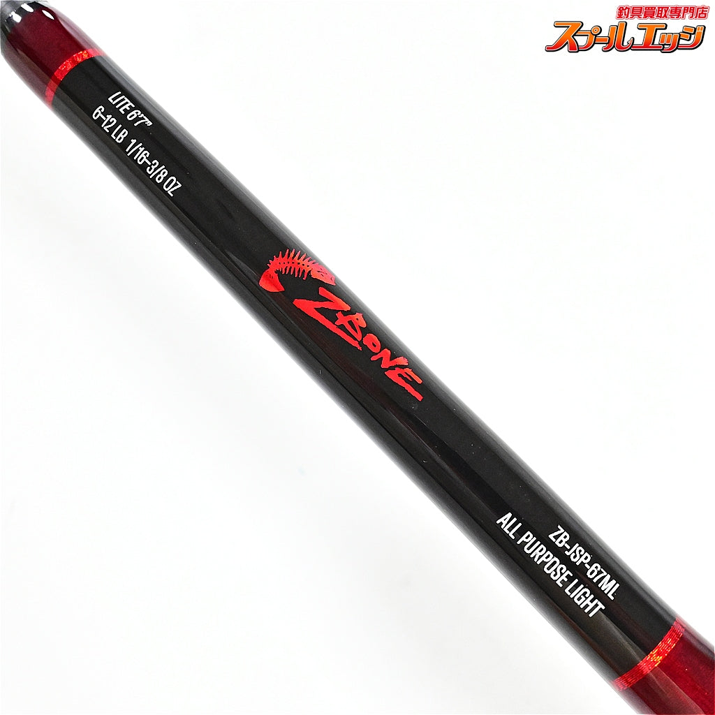 【キスラー】 Zボーン ジャパンスペシャル ZB-JSP-67ML オールパーパスライト Kistler ZBONE ALL PURPOSE LIGHT ブラックバス K_242