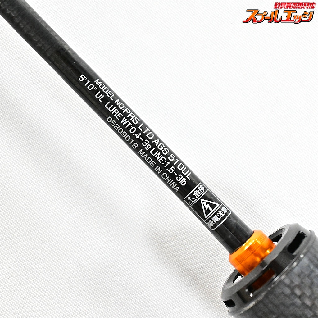 【ダイワ】 20プレッソ リミテッド AGS 510UL DAIWA PRESSO LIMITED LTD ニジマス ヤマメ イワナ アマゴ K_141