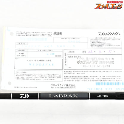 【ダイワ】 21ラブラックス AGS 90ML・N DAIWA LABRAX シーバス チヌ K_187