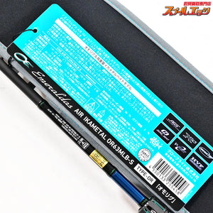 【ダイワ】 23エメラルダス エア IM OR63MLB-S イカメタル オモリグ DAIWA EMERALDAS AIR IKA-METAL ヤリイカ スルメイカ ケンサキイカ K_145