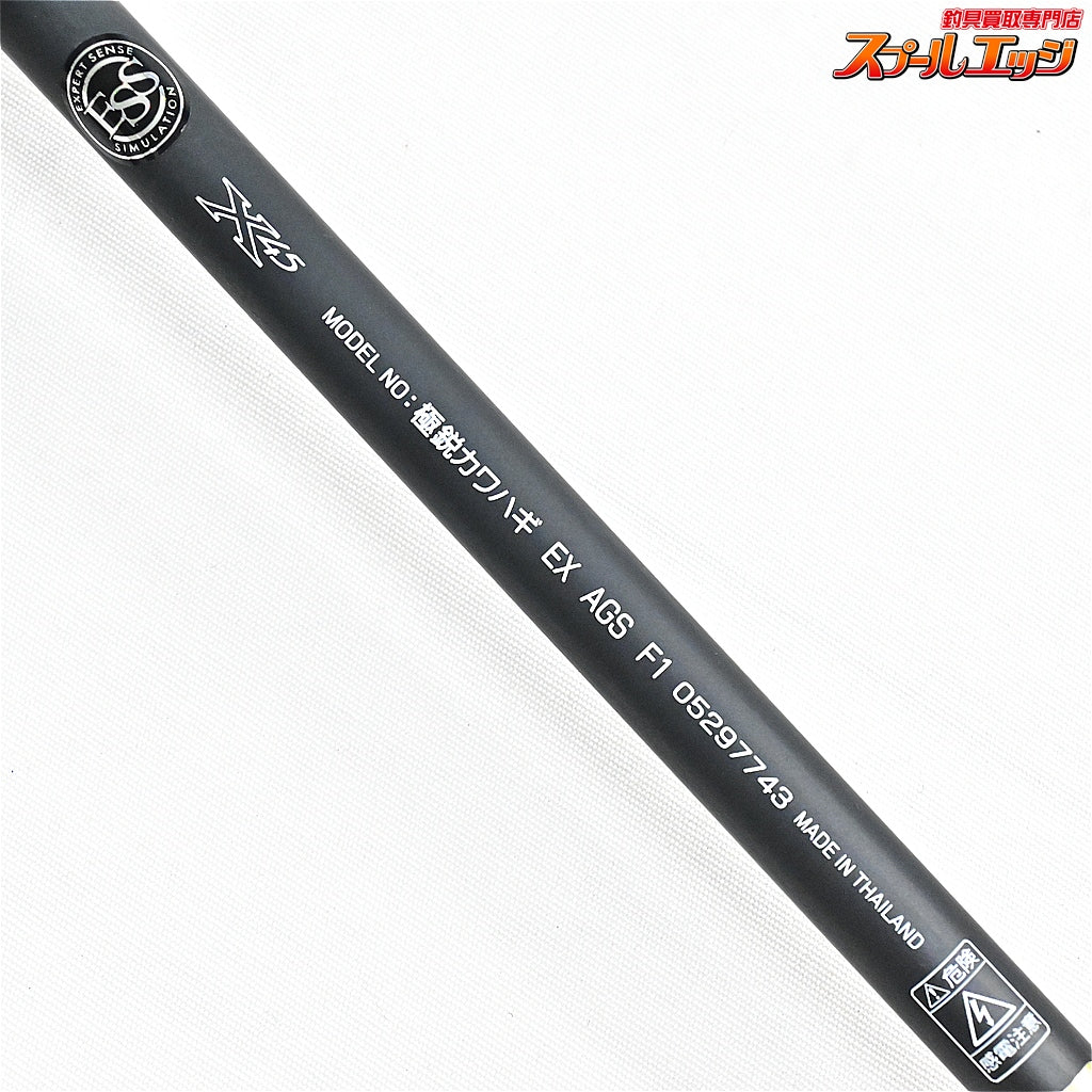 【ダイワ】 17極鋭 カワハギ EX AGS F1 DAIWA KYOKUEI KAWAHAGI カワハギ K_218
