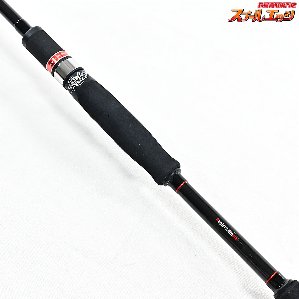 【アピア】 フージンRS 88ML スプリンガー Foojin'RS SPRINGER シーバス チヌ K_180