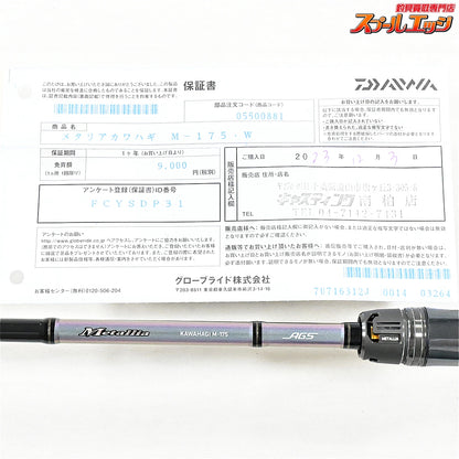 【ダイワ】 23メタリア カワハギ M-175・W DAIWA Metalia KWAHAGI カワハギ K_139