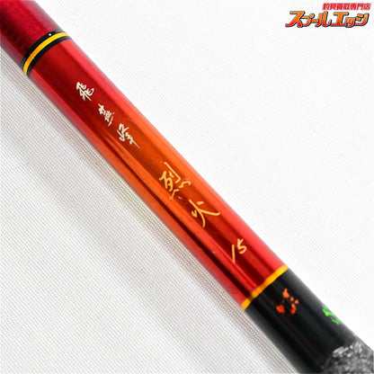 【ダイワ】 飛燕峰 烈火 15尺 DAIWA HIENHO REKKA ヘラブナ K_146