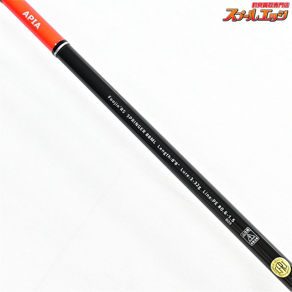 【アピア】 フージンRS 88ML スプリンガー Foojin'RS SPRINGER シーバス チヌ K_180