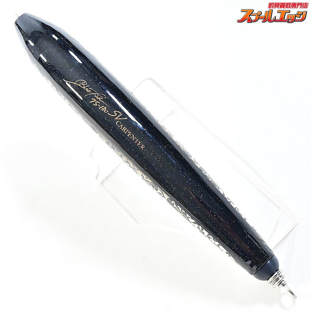【カーペンター】 ブルーフィッシュ 75-180SV NB-LL ブラックバック/アラベスク-04 メタル貼り Carpenter Blue fish 海水用ルアー K_060