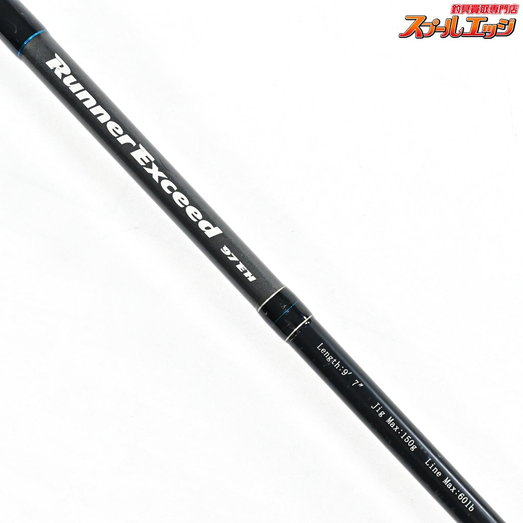 【リップルフィッシャー】 ランナーエクシード 97EH Ripple Fisher Runner Exceed ヒラスズキ ブリ ヒラマサ K_194