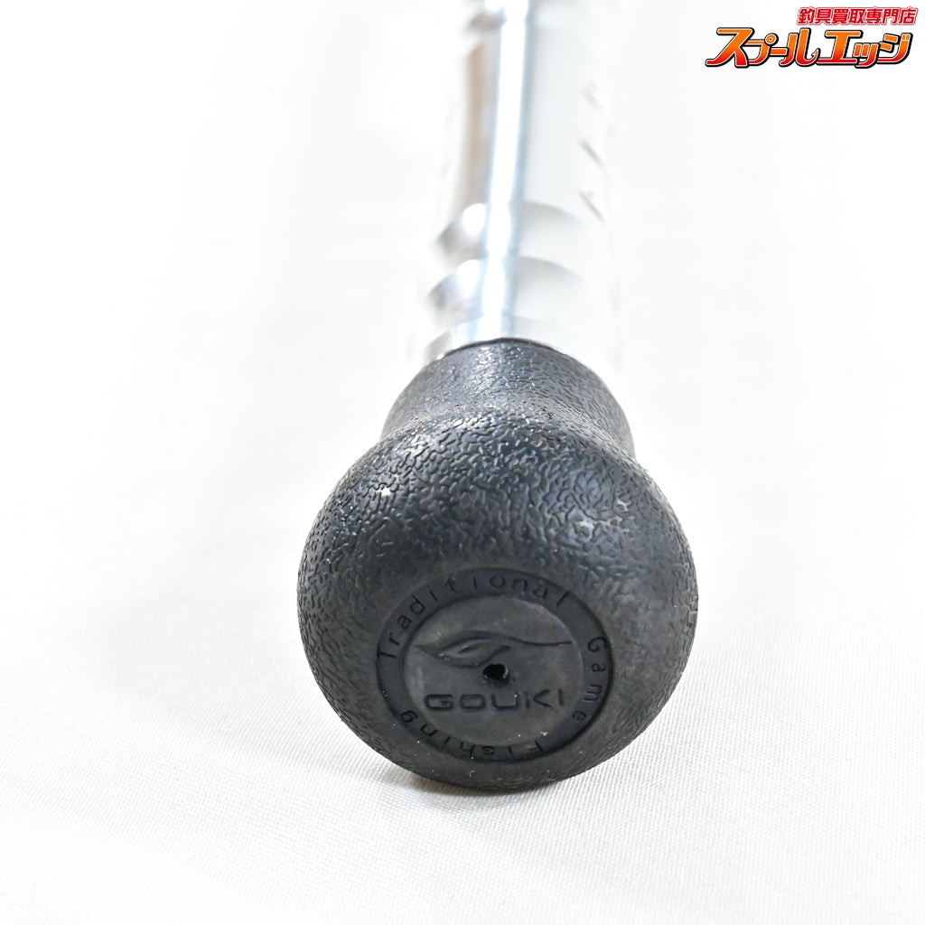 【剛樹】 シマアジ リミテッド 18R GOUKI SHIMAAJI LIMITED シマアジ K_224