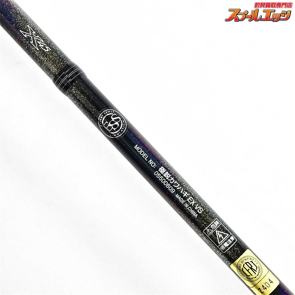 【ダイワ】 24極鋭 カワハギ EX VS DAIWA KYOKUEI KAWAHAGI カワハギ K_225
