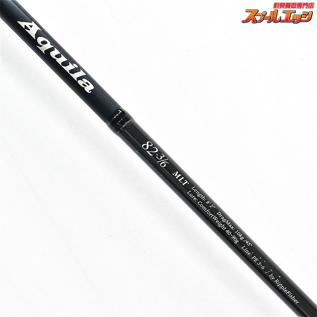 【リップルフィッシャー】 アクイラ 82-3/6 MLT Ripple Fisher Aquila キハダマグロ ブリ ヒラマサ K_221
