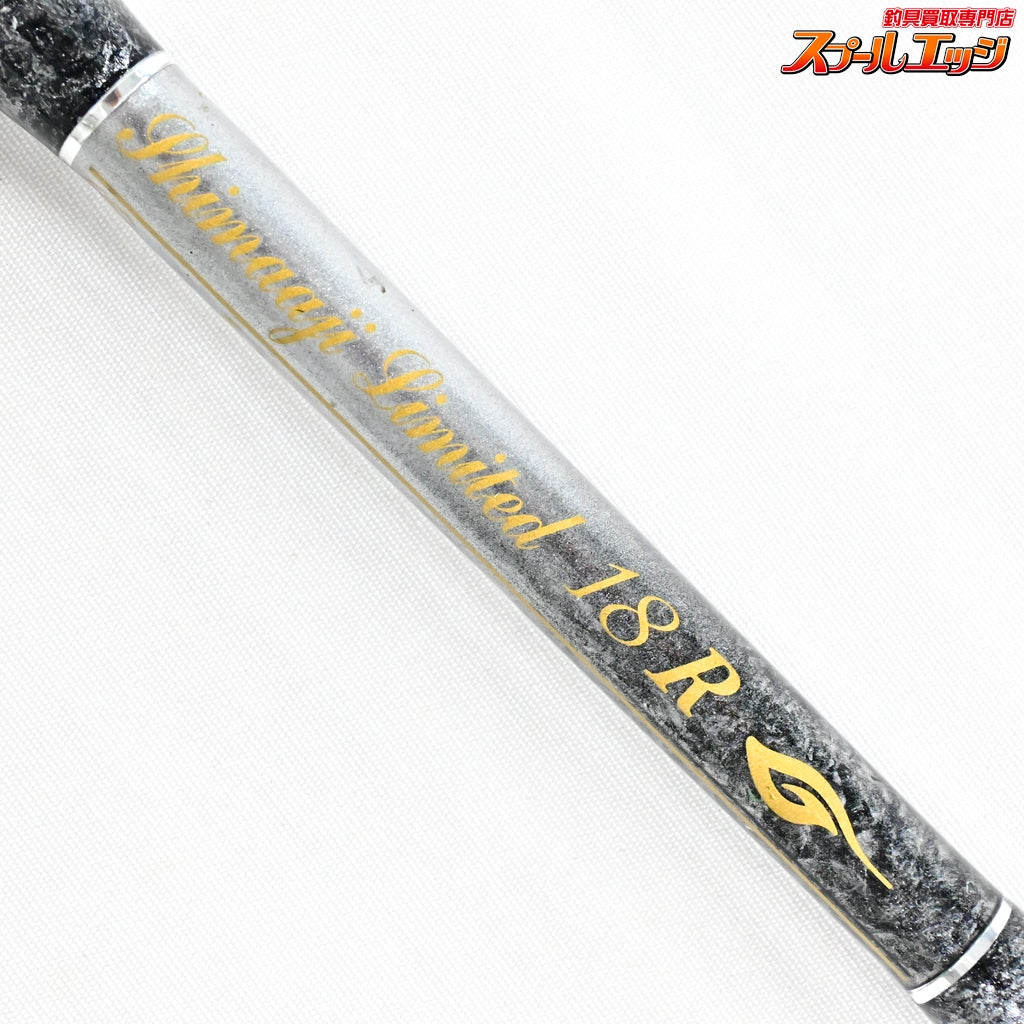 【剛樹】 シマアジ リミテッド 18R GOUKI SHIMAAJI LIMITED シマアジ K_224