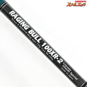 【MCワークス】 レイジングブル 100XR-2 MC-WORKS RAGING BULL ヒラスズキ ブリ ヒラマサ K_203