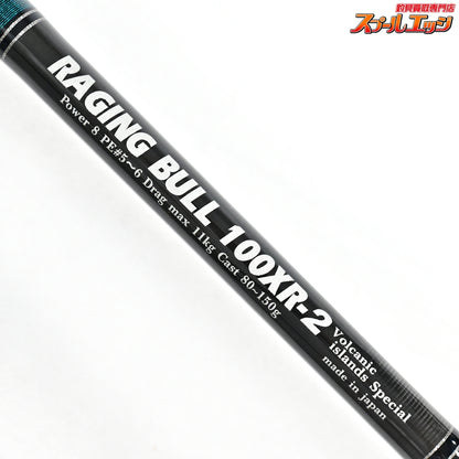 【MCワークス】 レイジングブル 100XR-2 MC-WORKS RAGING BULL ヒラスズキ ブリ ヒラマサ K_203