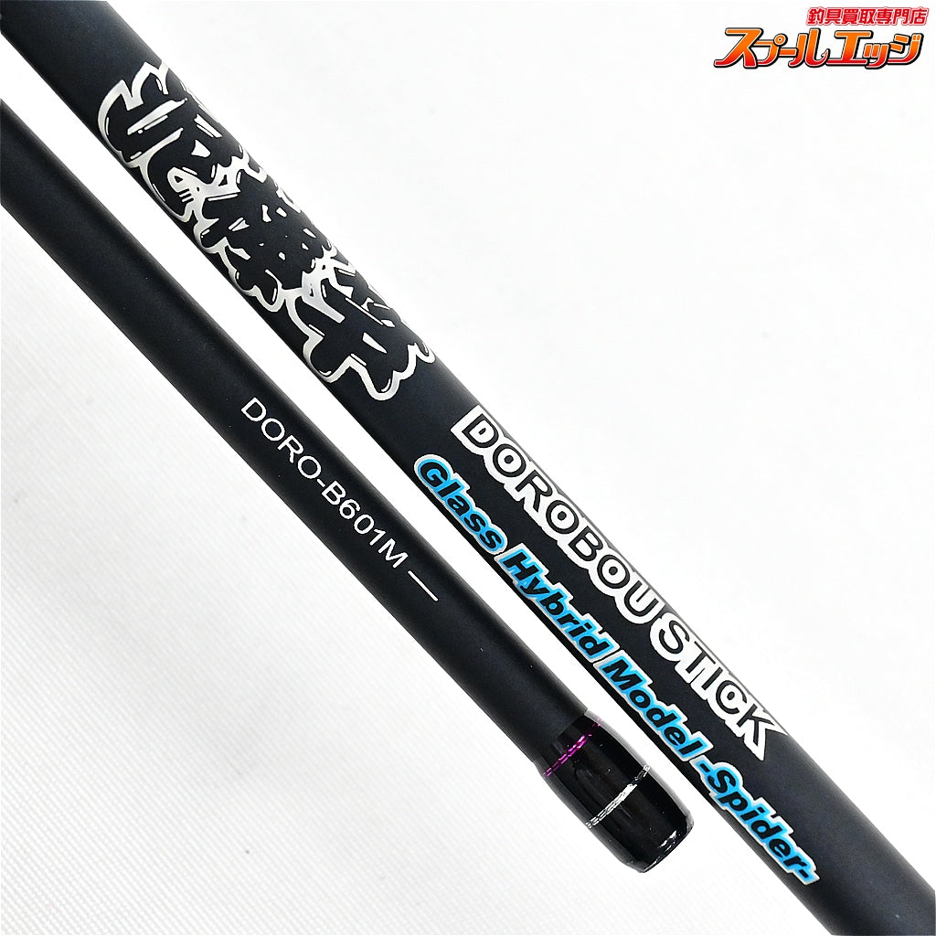 【ジークラック】 泥棒竿 泥棒スティック スパイダー DORO-B601M GEECRACK DOROBOU STICK ヤリイカ スルメイカ K_146
