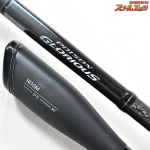 【シマノxジャッカル】 21ポイズン グロリアス 1610M SHIMANOxJACKALL POISON GLORIOUS ブラックバス K_221