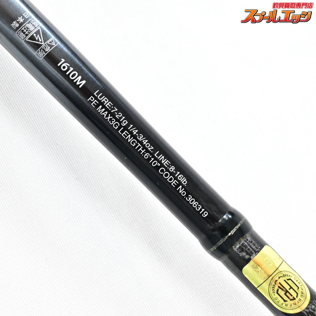 【シマノxジャッカル】 21ポイズン グロリアス 1610M SHIMANOxJACKALL POISON GLORIOUS ブラックバス K_221