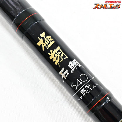 【シマノ】 極翔 石鯛 540 置竿スペシャル SHIMANO KYOKUSYO ISHIDAI SPECIAL イシダイ K_193