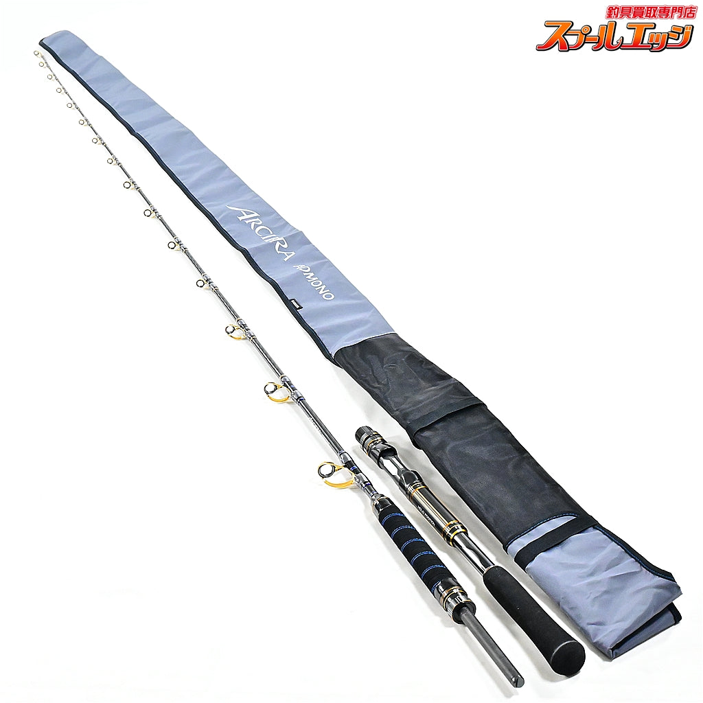 【シマノ】 21アルシエラ アオモノ MH235 SHIMANO ARCIERA AOMONO ワラサ ブリ K_250