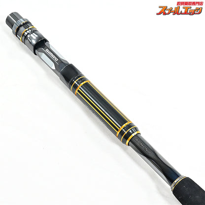 【シマノ】 21アルシエラ アオモノ MH235 SHIMANO ARCIERA AOMONO ワラサ ブリ K_250