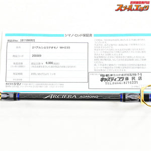 【シマノ】 21アルシエラ アオモノ MH235 SHIMANO ARCIERA AOMONO ワラサ ブリ K_250