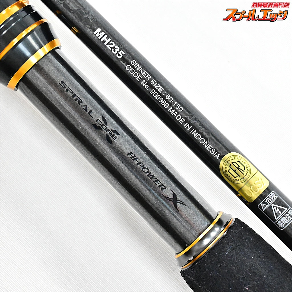 【シマノ】 21アルシエラ アオモノ MH235 SHIMANO ARCIERA AOMONO ワラサ ブリ K_250