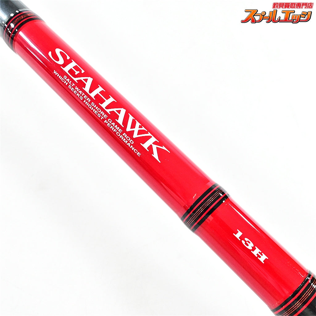 【ダイワ】 シーホーク SH 13H DAIWA SEAHAWK ヒラスズキ ブリ ヒラマサ K_179
