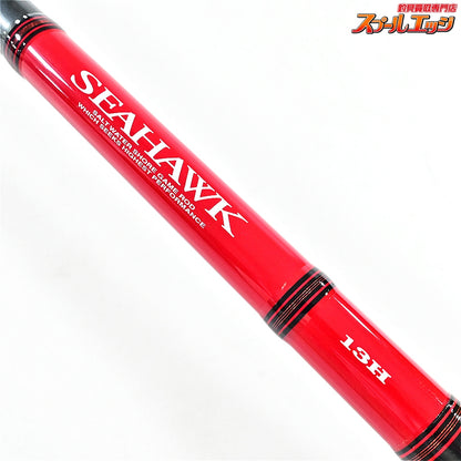 【ダイワ】 シーホーク SH 13H DAIWA SEAHAWK ヒラスズキ ブリ ヒラマサ K_179