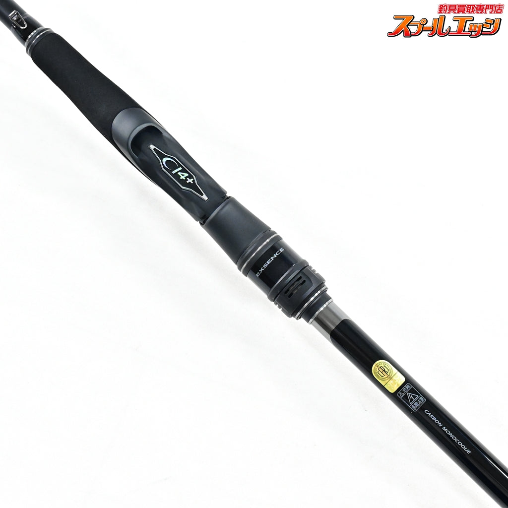 【シマノ】 25エクスセンス ジェノス S96M/RF SHIMANO EXSENCE GENOS シーバス チヌ K_197