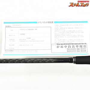 【シマノ】 25エクスセンス ジェノス S96M/RF SHIMANO EXSENCE GENOS シーバス チヌ K_197