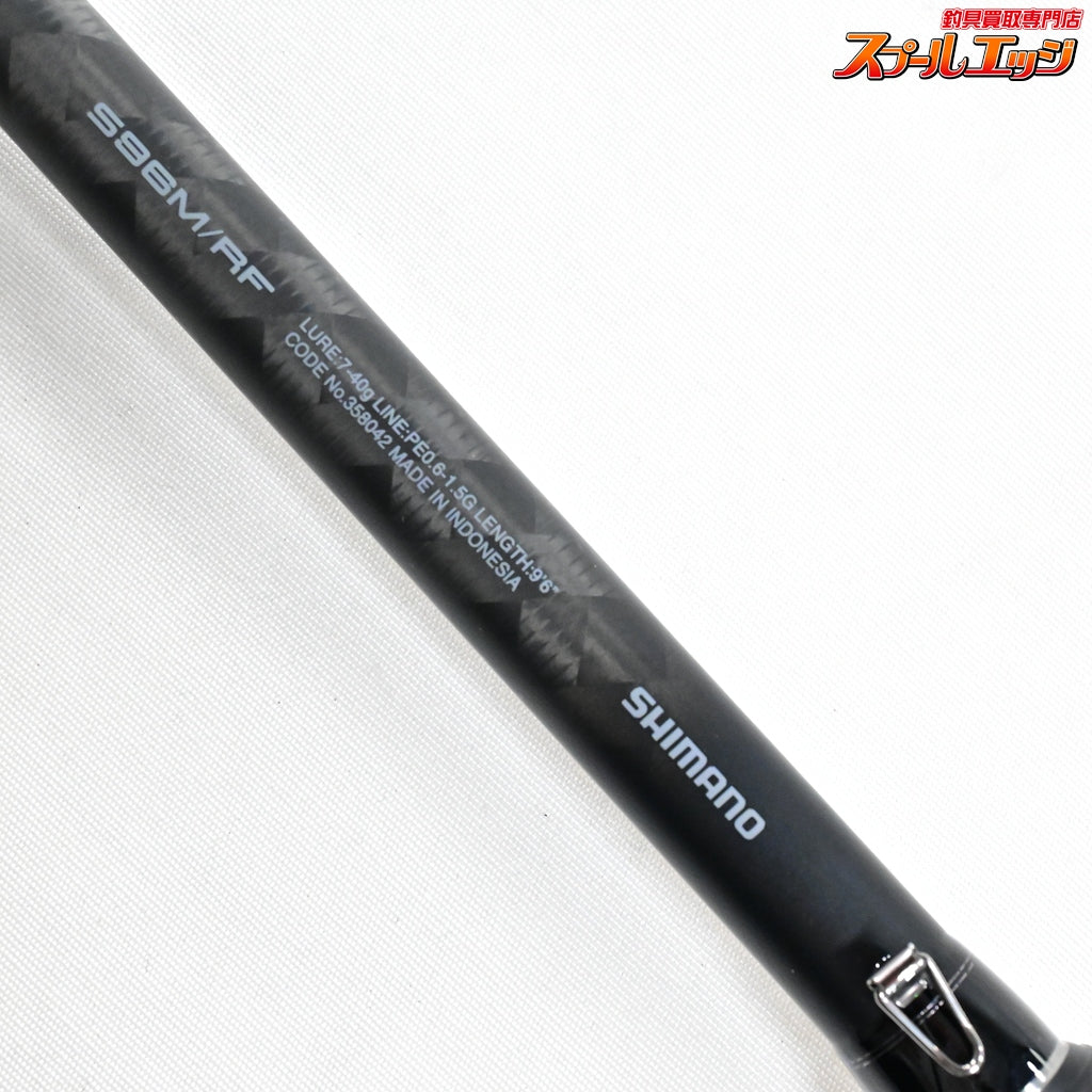 【シマノ】 25エクスセンス ジェノス S96M/RF SHIMANO EXSENCE GENOS シーバス チヌ K_197