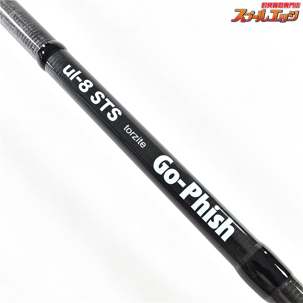 【ゴーフィッシュ】 ul-8 STS トルザイト Go-Phish Torzite アジ メバル K_168