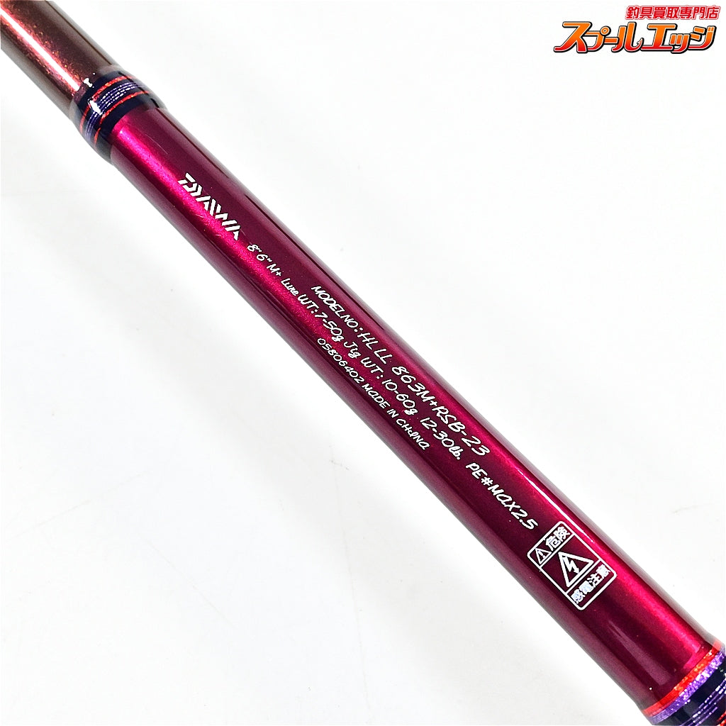 【ダイワ】 23ハートランド リベラリスト 863M+RSB-23 DAIWA HEARTLAND LIBERALIST ブラックバス K_160